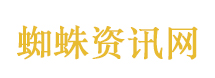 九华山有人露营去世致封山系谣言